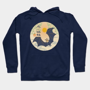 Flyingfox In Japan Hoodie